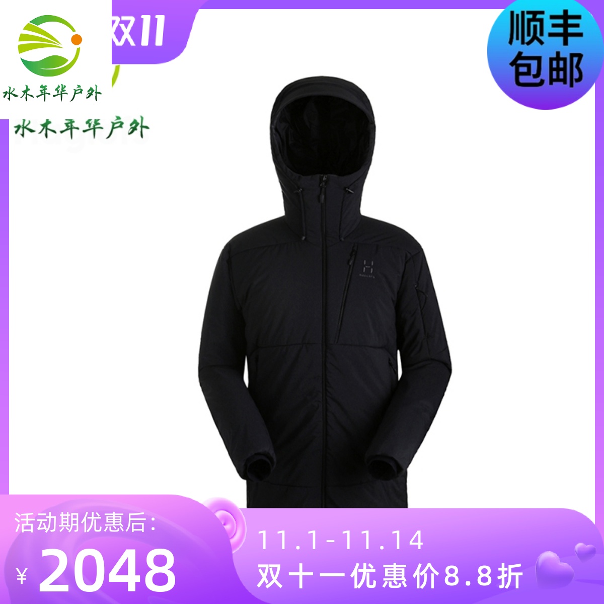 Haglofs matchstick men's sports outdoor windproof warm and durable ski series jacket 603444 European version