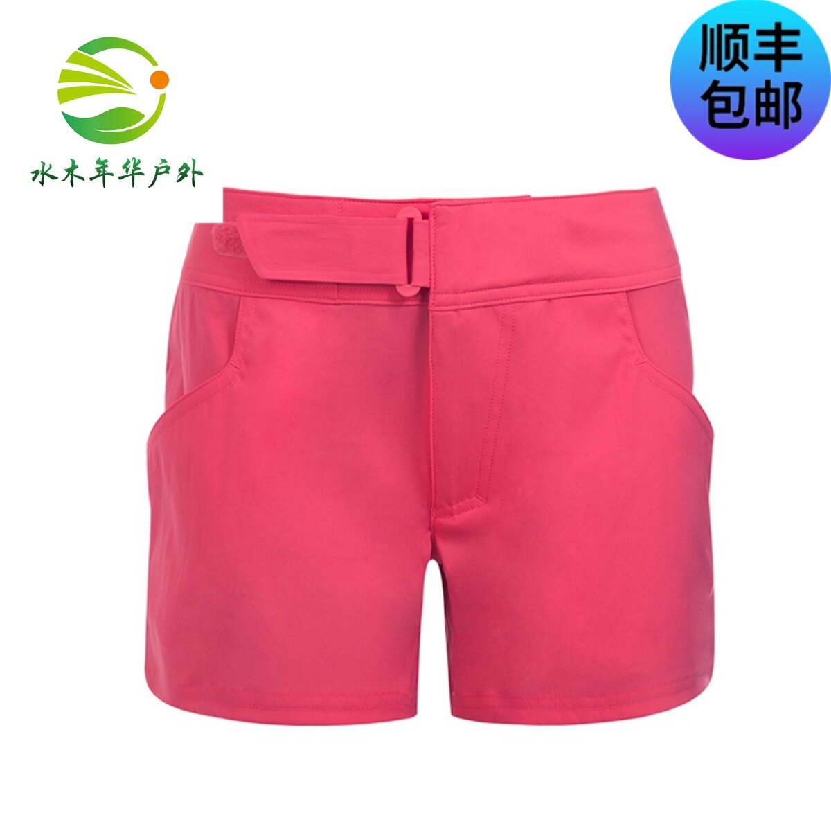 Haglofs Matchbar Woman's Outdoor Lightweight Flexibility Dry Shorts 602598 Euro Edition