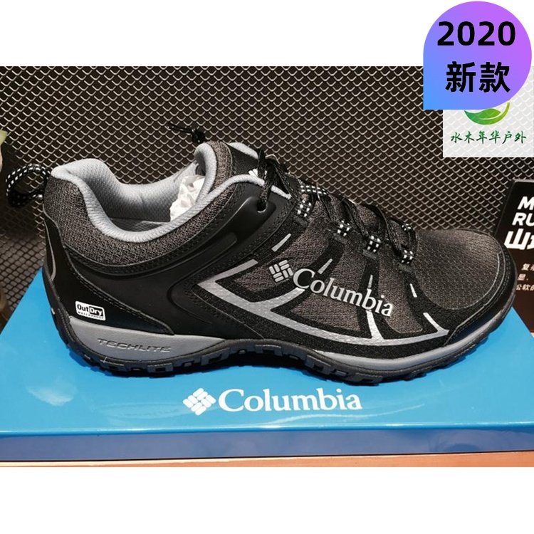 columbia men's summer shoes