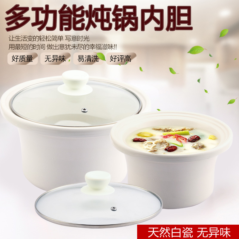 Electric saucepan purple sand liner universal 1 5L2 5L3 5L3 5L6L 5L6L ceramic casserole lid Purple casserole liner