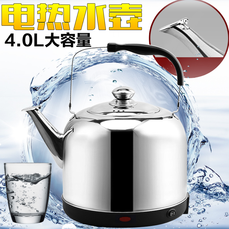 304 GREAT ENERGY WN-22 stainless steel electric kettle insulation type high up kettle quick cooking pot automatic power cut