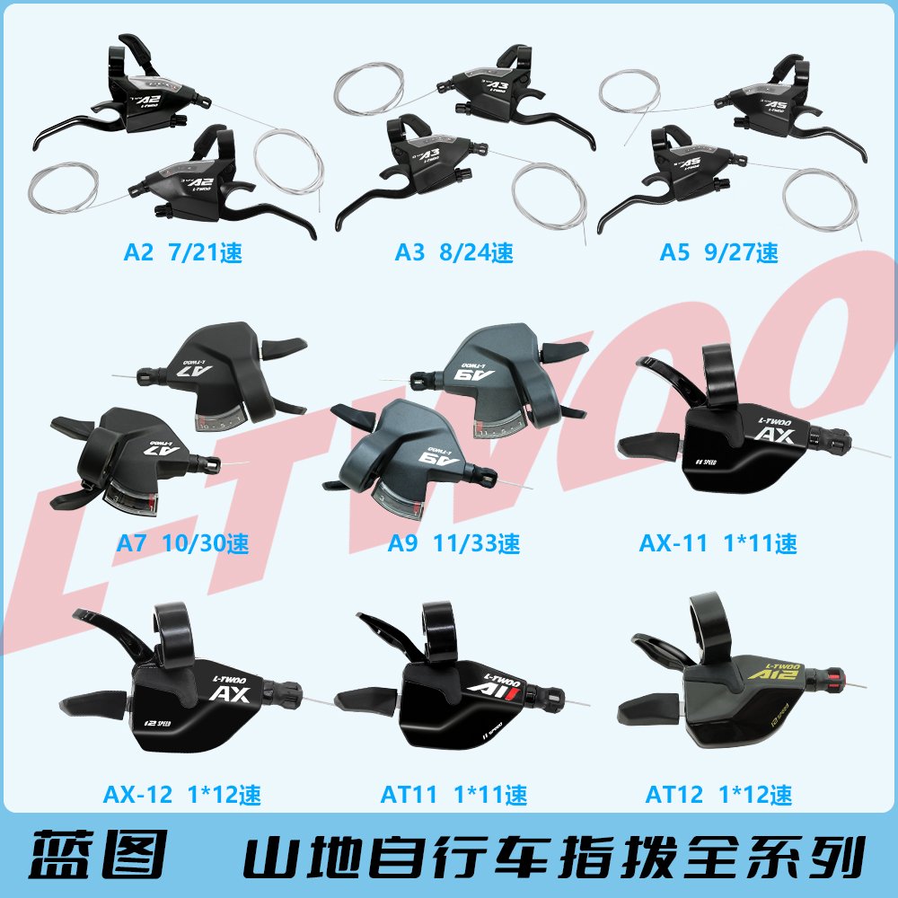 LTWO Blueprint refer to the transmission A2A3A5A7A9 AX11A12A13 Heard Sheng 2124273033 variable-speed-Taobao