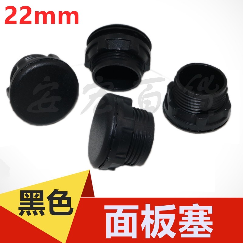 Signal light emergency stop switch button cover fill piece switch block block block block block block black