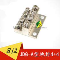 JDG ground row A- 3 power distribution cabinet Terminal 8 bits copper bar copper block double layer wiring 4 4 copper ground row M4