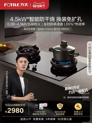 Counter same type] Fangda1b gas stove household gas stove double Port gas stove embedded gas liquefied gas fire