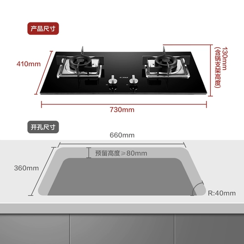 Fangtai JQD2T+TH2B/TH25B Диапазон газовая плита газовая плита сигарета сигарета кремовая плита комбинация плита для плита