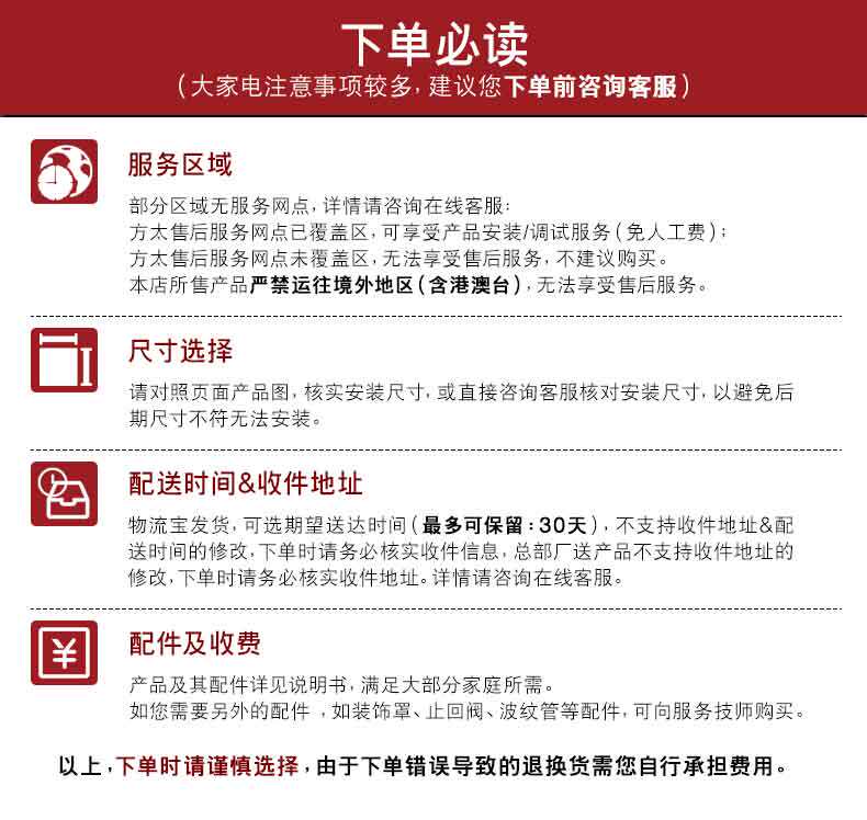 Tmall pop-non-gas source version_01.jpg