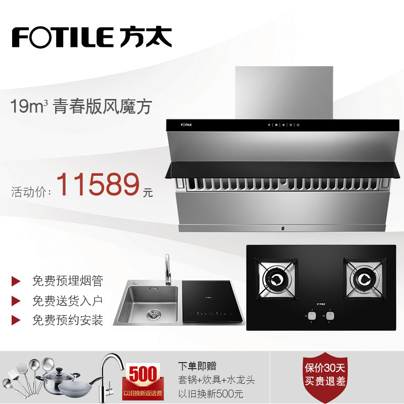 ��̫ϴ���jq26ts+ht8be/ht8ge+x1/x9