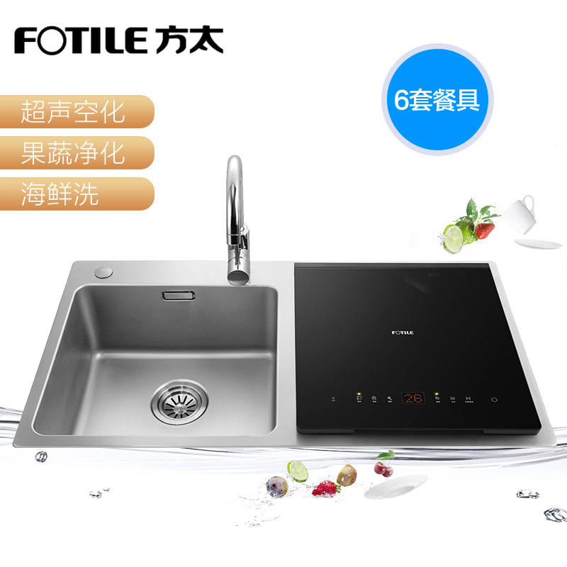 fotile/��̫ˮ��ϴ���jbsd2tx1