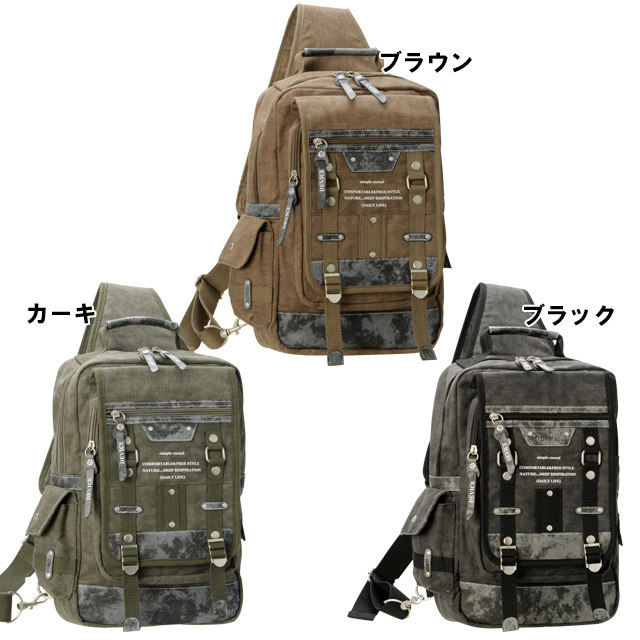 Sac pour homme - Ref 53371 Image 9