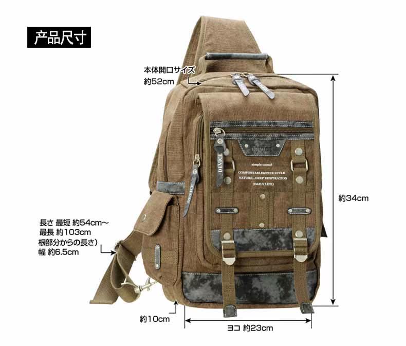 Sac pour homme - Ref 53371 Image 8