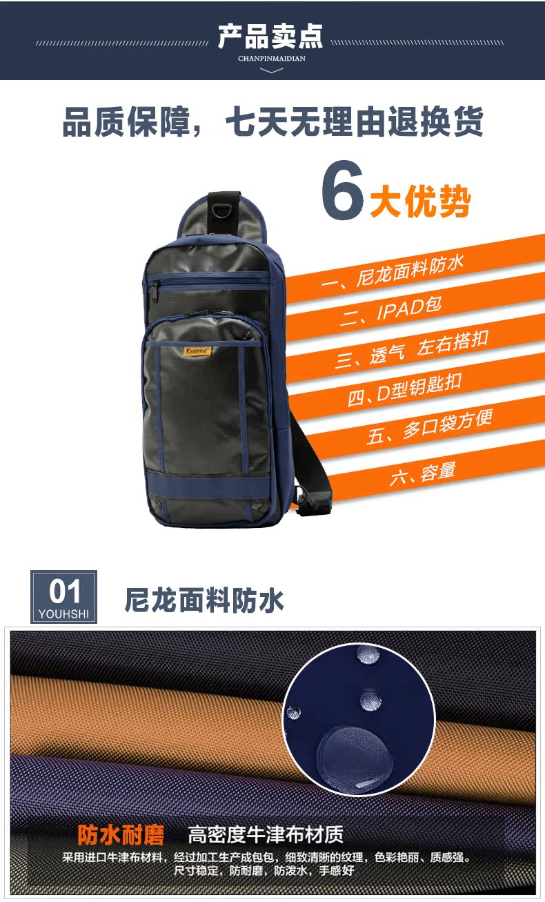 Sac homme - Ref 53743 Image 7