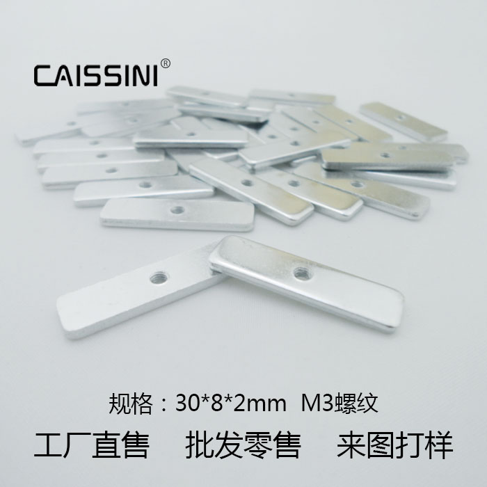 30mm straight strip power tube pressing sheet MOS tube fixing sheet M3 screw pressed iron voltage-stabilizing tube power accessory strip