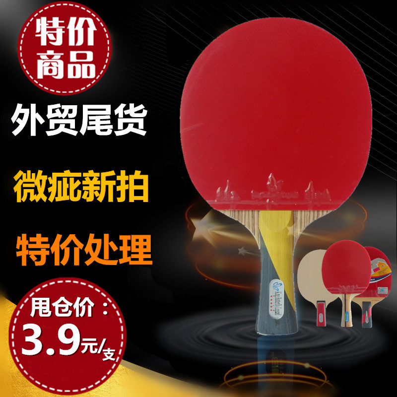 Samsung Five-Star Table Tennis Racket/Carbon Blade Racket for Beginners and Amateurs, Export Surplus/New Racket with Minor Defects