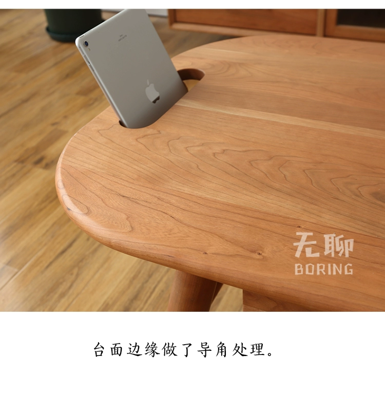 [nhàm chán / túi sách bàn cà phê hình bầu dục thiết kế ban đầu bằng gỗ anh đào gỗ Bắc Âu Nhật Bản thấp bàn lưới màu đỏ đồ nội thất - Bàn trà