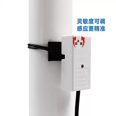 Non-contact liquid level sensor relay output external sticker level gauge switch water level sensor disinfectant
