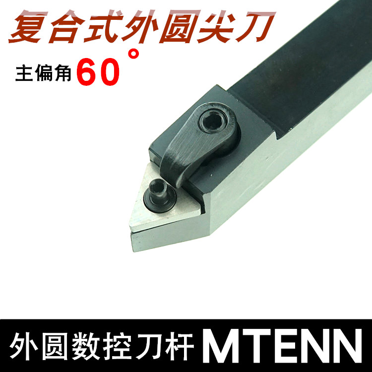 Numerical control Outer round car Knife lever MTENN2020K16 2525M16 intermediate knife carable 60-degree external thread lathe
