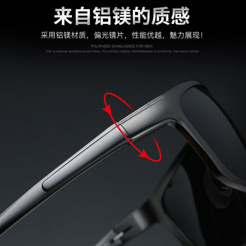 Day and Night Dual-Use Sunglasses for Men, Polarized Glasses for Driving at Night, Anti-High Beam Night Vision Glasses, Driving Sunglasses