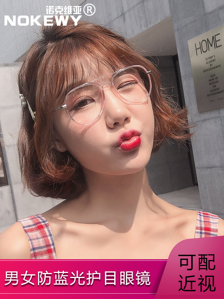 Korean Style Anti-Blue Light Glasses Frames for Men and Women, Trendy Myopia and Non-Prescription Glasses, Anti-Radiation, Internet Celebrity Computer and Mobile Phone Eye Protection, Photochromic Glasses