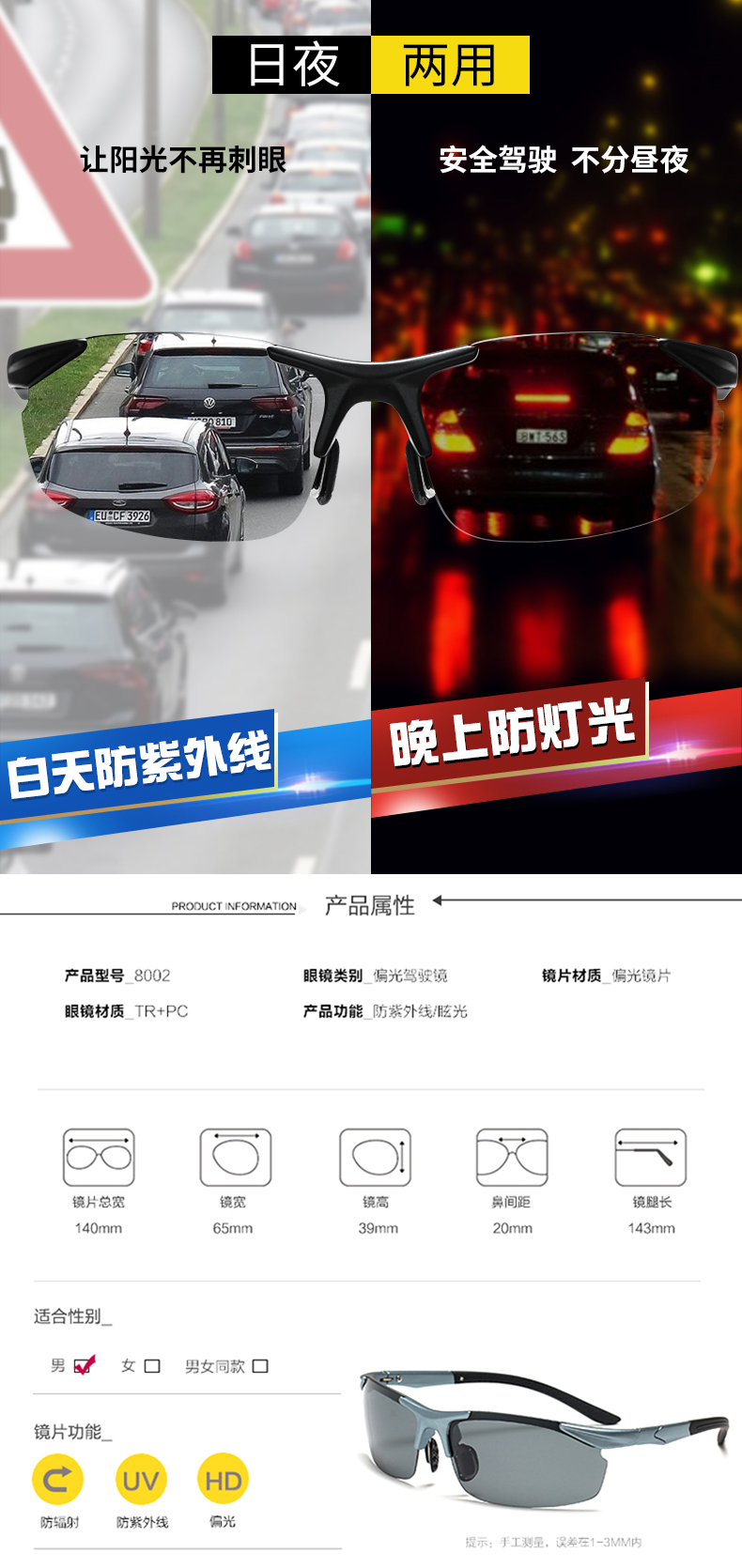 2018 mới TR90 kính râm nam thể thao phân cực câu cá kính lái xe kính lái xe mặt trời đêm nhìn kính tròng kính cận
