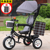 Multi-function childrens tricycle Childrens bicycle Baby stroller 1-3-5 years old baby and child bicycle