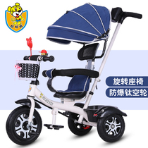 Childrens trolley detachable Cha Cha Tiger tricycle baby toddler foot child baby 1-2-3-5 years old