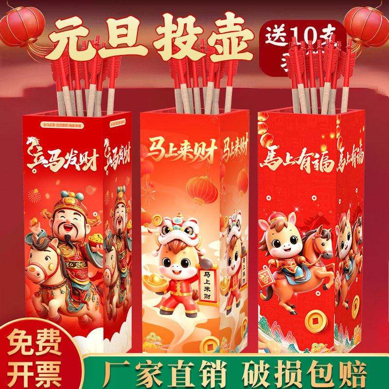 アンティーク調の伝統的なピッチポットゲームの小道具、チームビルディングやアウトドアアクティビティのウォーミングアップ用品、学校の伝統的な中国文化教育用品