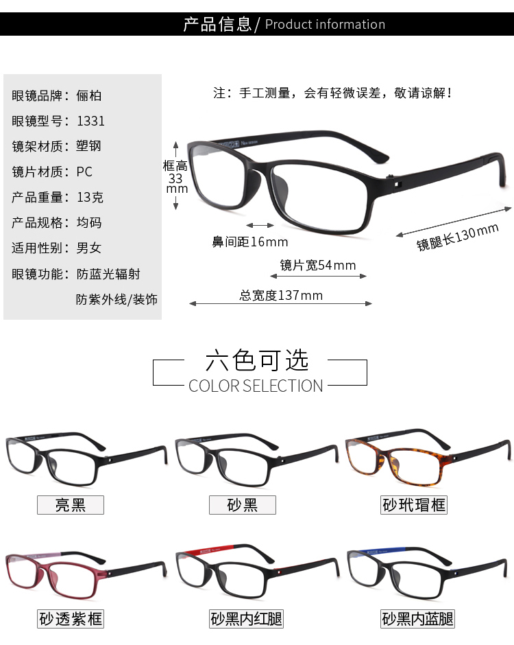 Kính chống bức xạ màu xanh nữ không độ phẳng khung gương nam máy tính di động chống mỏi mắt cận thị - Kính kính ngầu