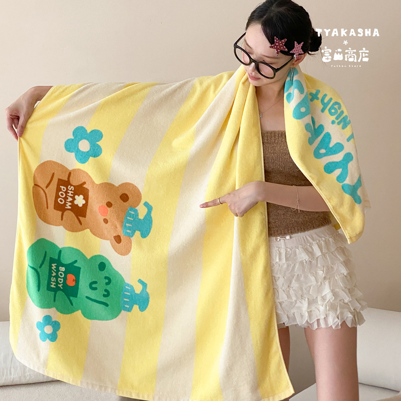 Toyama Store X Tyakasha Yellow Striped Green Dog 100% Cotton Class a Bath Towel Beach Towel Toyama Store X Tyakasha Yellow Striped Green Dog 100% Cotton Class a Bath Towel Beach Towel