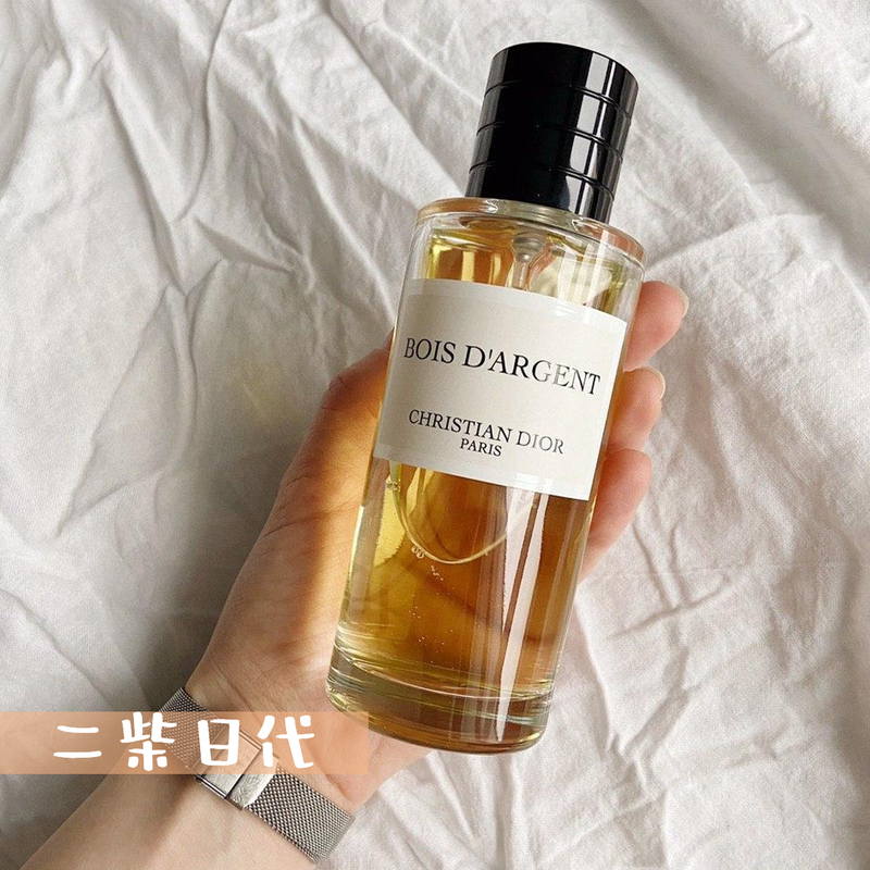 Dior Montaigne Salon 1947 Silver Shadow Clear Wood Falling Cherry Blossom Dance Rose Cherry Blossom Ink Mountain Blossom Mist Warm Tea Perfume Sample