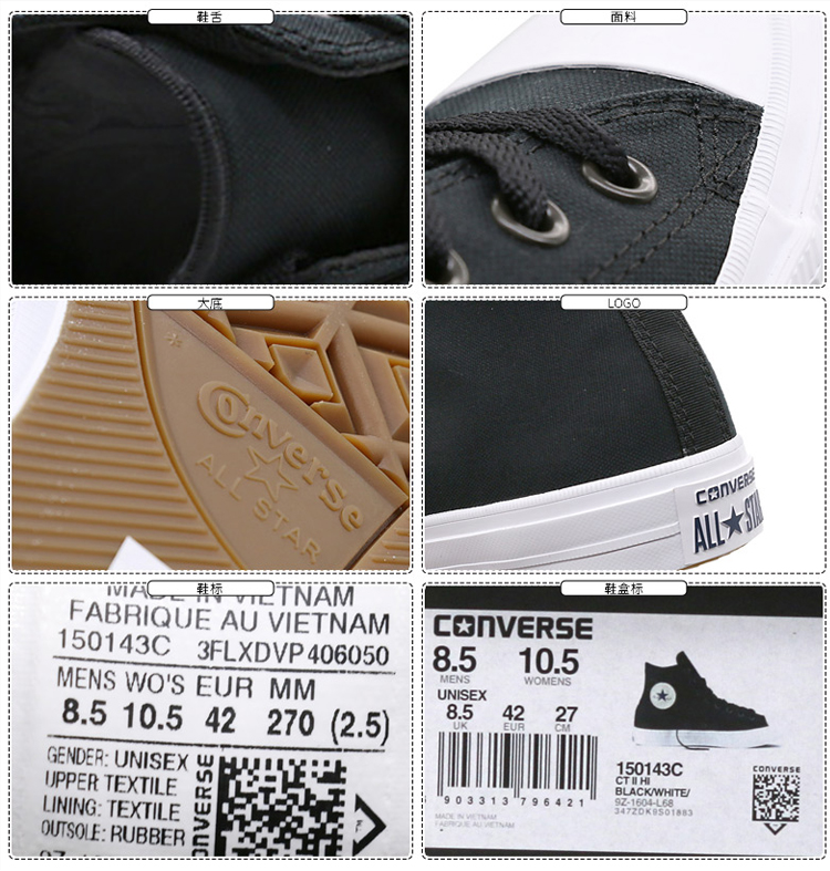 CONVERSE Giày nam cao cổ nữ 150143C / 48C giày the thao nữ màu trắng
