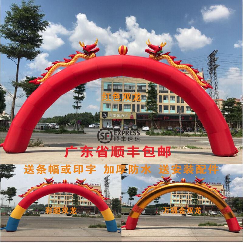 Opening Ceremony Inflatable Arch, Special Rainbow Gate for Weddings, 15m Red Double Dragon Arc Inflatable Balloon, New Model