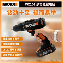 Witx Woxr Small Footboard wx101 Wireless 20v Handheld Home Hand Electric Drill Lithium Electric Tool