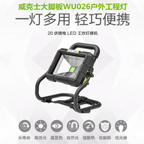 Wickerz WU026 lithium-electric LED rechargeable outdoor casting light universal 20 V WORX footrest series battery