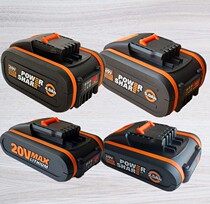 Witx Petty Feet 4 0 2 5 2 0AH Lithium battery Wiks 030 VACUUM CLEANER wg630 CAR WASH MACHINE wx372