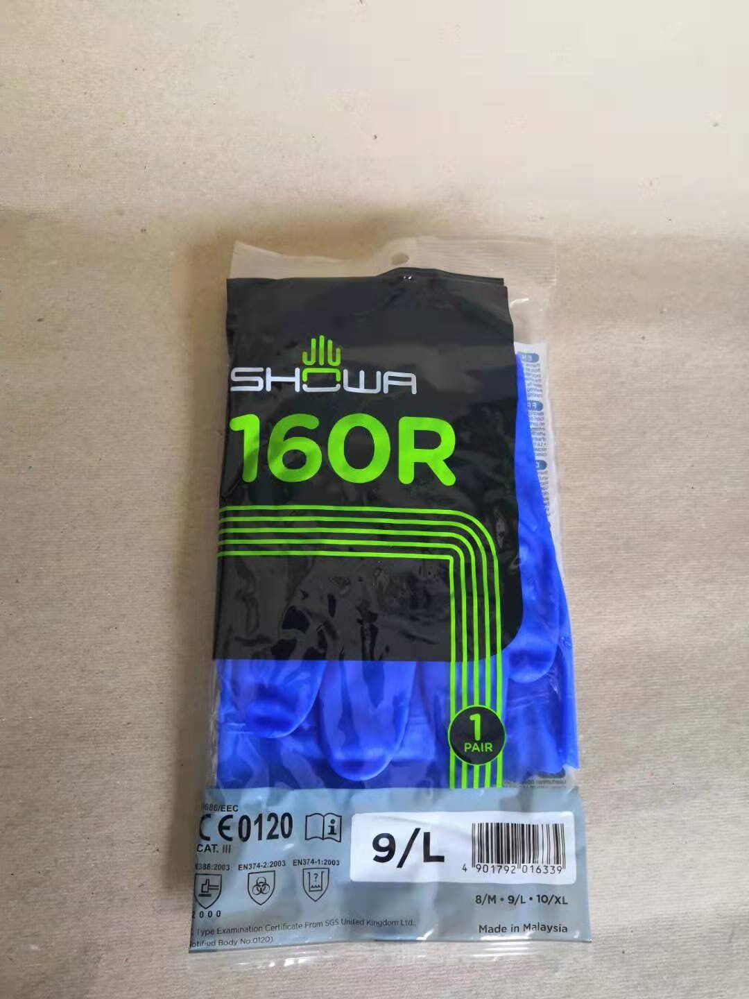 SHOWA Japan's original thin blue acid resistant oil resistant oil processing and repair industry special gloves 160 L code