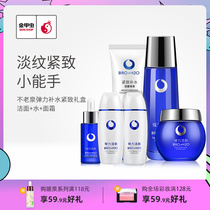 (buy 3 for 6) golden beetle not old spring elastic firming moisturizing facial skin care set cleansing cream