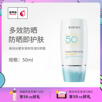 Golden Beetle Korea Valley Luxury Pet Refreshing Moisturizing Sunscreen SPF50PA Moisturizing Sunscreen 50ml UV Protection