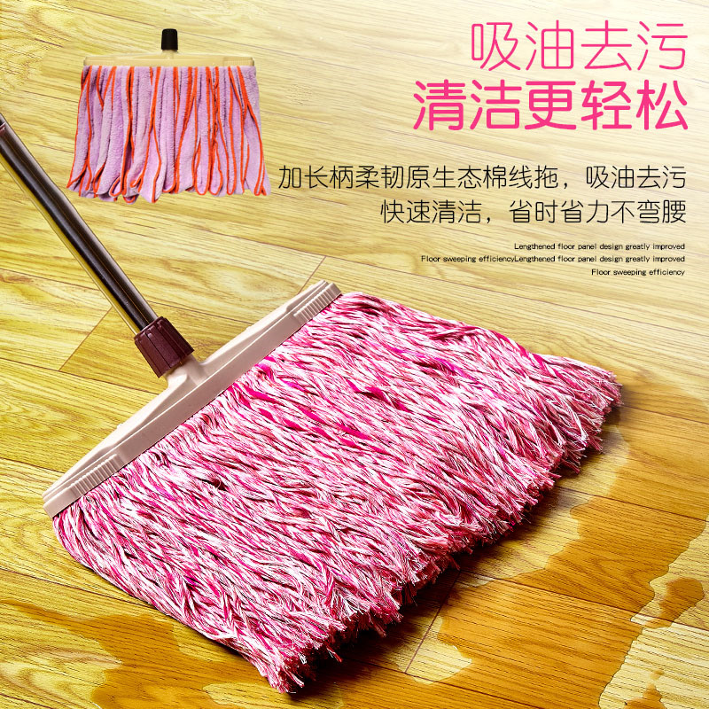 Coral velvet towel cloth mop household ordinary old-fashioned large wide-head mop traditional cotton thread does not lose hair mop