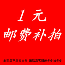 The cost of postage remake is dedicated to a few and a few take a few