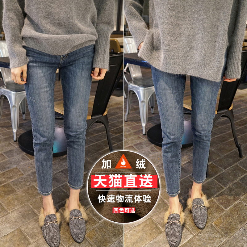 Jean femme - Ref 3194744 Image 3