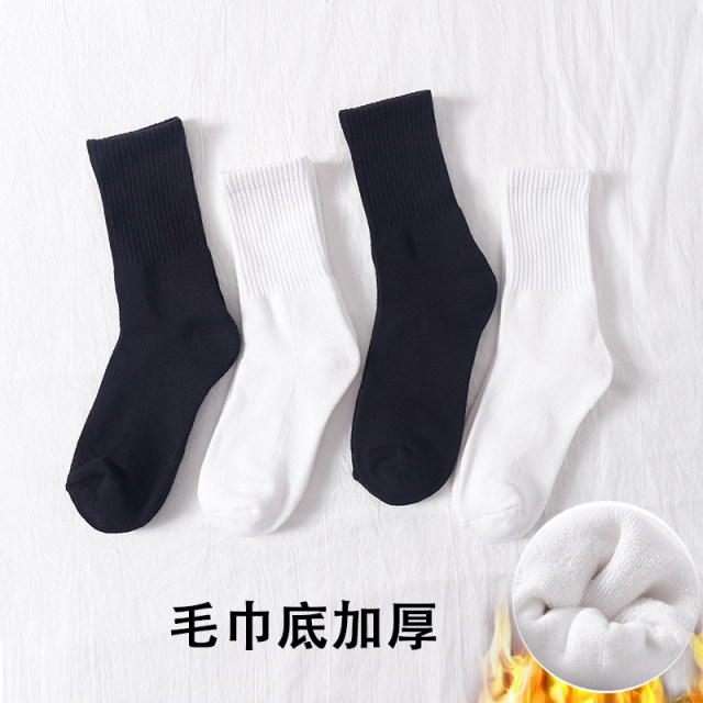 Socks for women ins fashion long tube spring and autumn thin black pure cotton long autumn and winter mid tube socks solid color sports white stockings for men