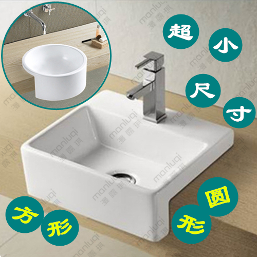 Mini semi-embedded washbasin square small number half hanging basin on the outside of the basin Half buried round inlaid washbasin
