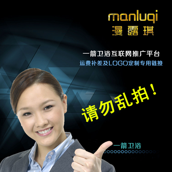 One arrow bathroom internet promotion platform postage supplement LOGO custom special link please do not shoot thanks