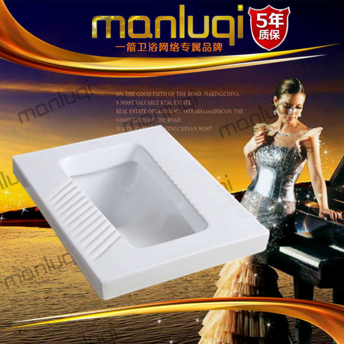 Man-qi square ceramic squat squat squat large-size engineering squat with bending pipe anti-smell toilet