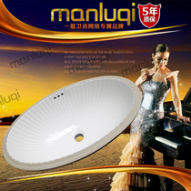 Embedded under-table basin Stone Basin Creative shell shape sink sink Zhijie glaze ceramic basin K-2219