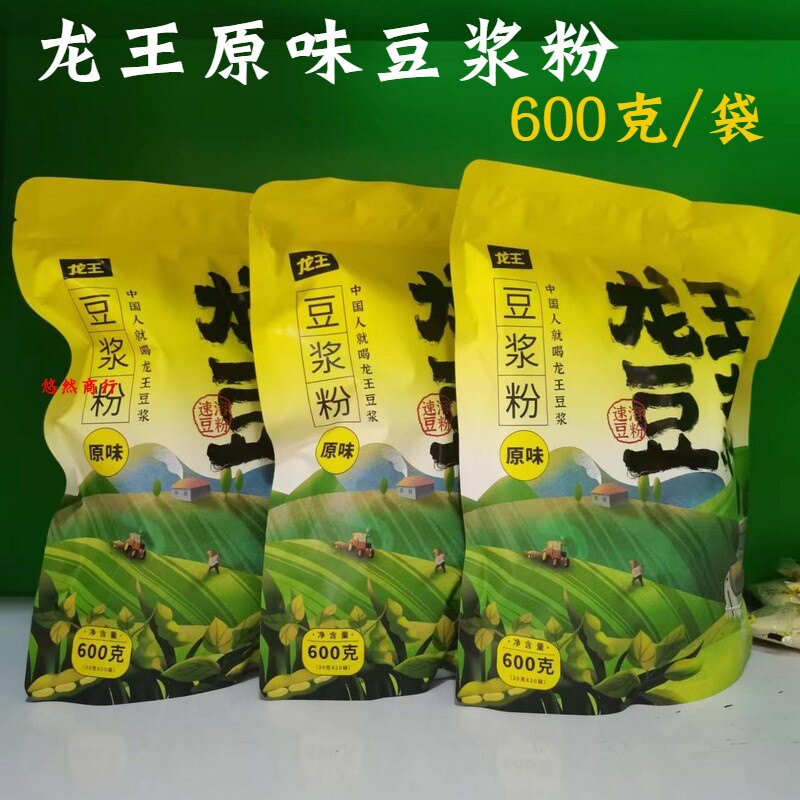 Dragon Wang Original Soybean Powder 600g without added sucrose soybean quick brew beverage Breakfast Office nutritional powder