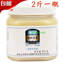 Beidahuang black bee snow honey 1kg northeast Crystal Linden white honey 2kg