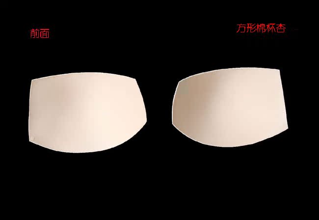Coques pour soutien-gorge - Ref 831832 Image 11