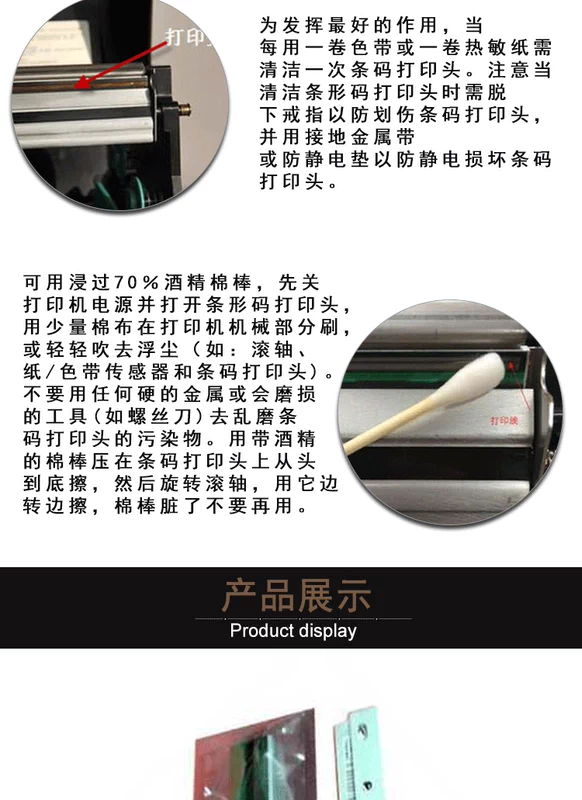 Boss C168-203 / 300dpi máy in mã vạch đầu in mã QR máy in nhãn phụ kiện máy linh kiện máy in siêu tốc